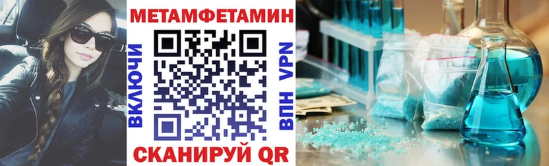 где найти   Нерюнгри  АМФЕТАМИН Розовый 