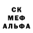 МЕТАДОН кристалл KOSMOS 444