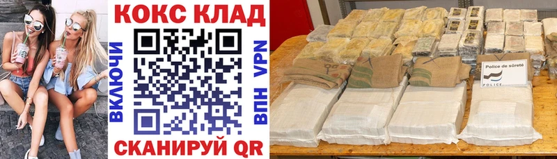 COCAIN 97%  цены   мориарти клад  Нерюнгри 