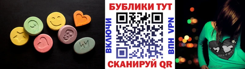Ecstasy бентли  сайты даркнета формула  Нерюнгри 