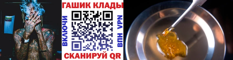 купить  сайты  Нерюнгри  ГАШ Изолятор 