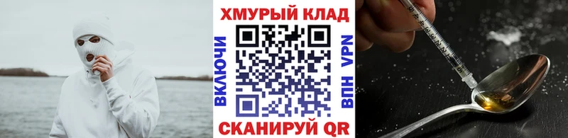 купить  сайты  Нерюнгри  ГЕРОИН герыч 