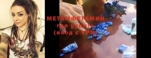 марки lsd Белокуриха