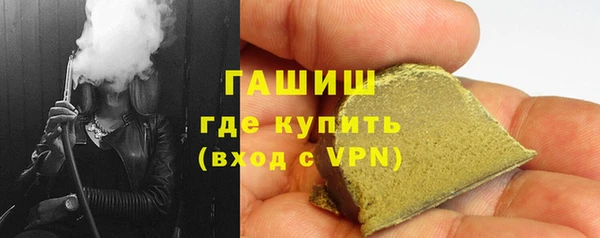 марки lsd Белоозёрский