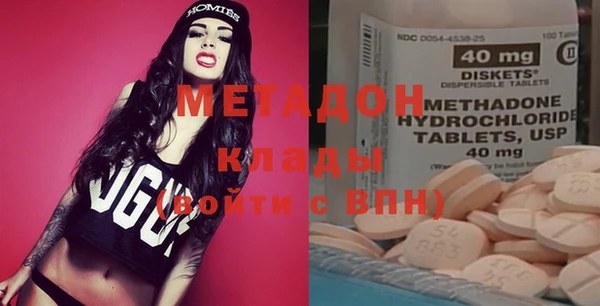 марки lsd Беломорск