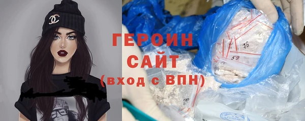 2c-b Балабаново
