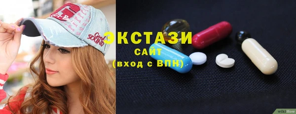 2c-b Балабаново