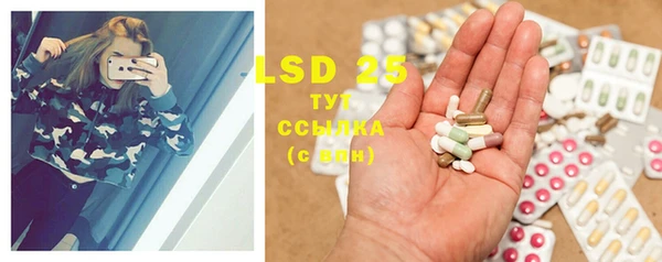марки lsd Беломорск