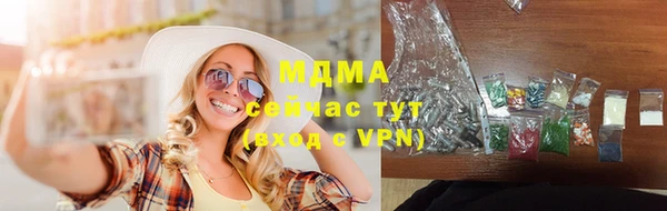 марки lsd Белокуриха