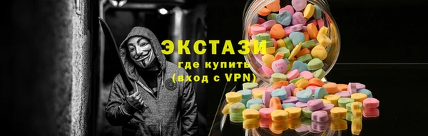 марки lsd Белокуриха