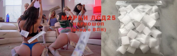 марки lsd Белоозёрский