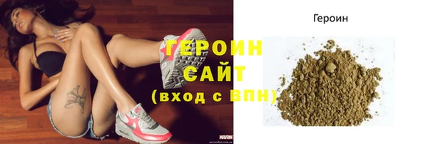 марки lsd Белокуриха