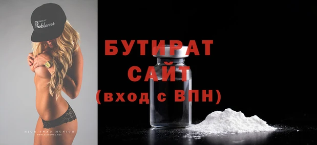 мефедрон Баксан