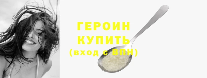 марки lsd Белокуриха