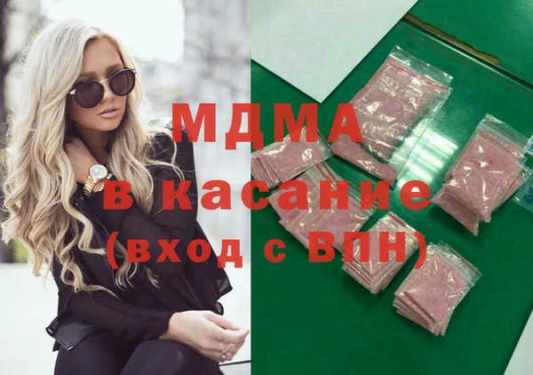 марки lsd Белоозёрский