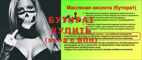 марки lsd Беломорск