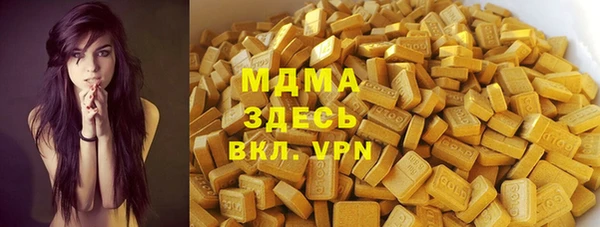 марки lsd Белоозёрский