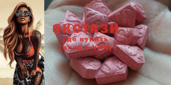 марки lsd Белоозёрский