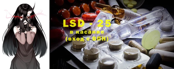 марки lsd Беломорск