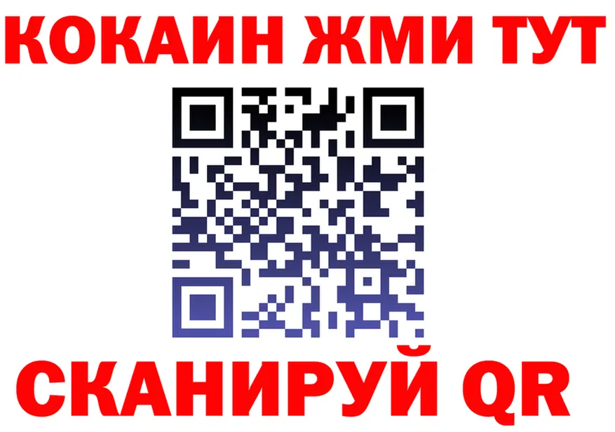 АМФ Розовый онион маркетплейс OMG Нерюнгри