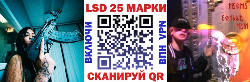 Наркотические марки 1,8мг Нерюнгри